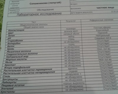20150920_181727-копия.jpg
