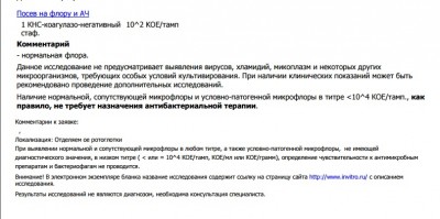 Безымянный.jpg