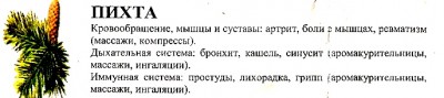 Копия сканирование0001.jpg